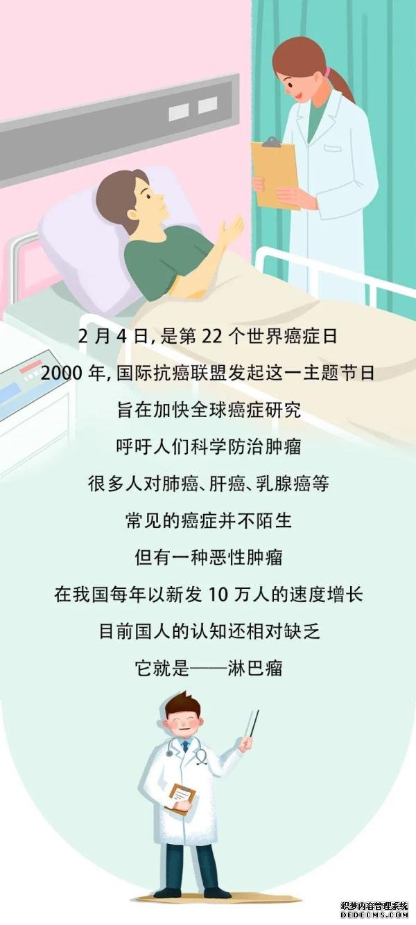 淋巴瘤发病现状_淋巴瘤病理特征_amaral