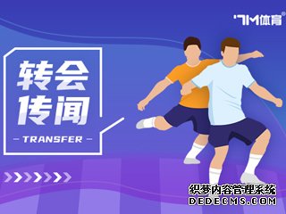 西甲最新排名_谈到了阿隆索执教皇马的话题